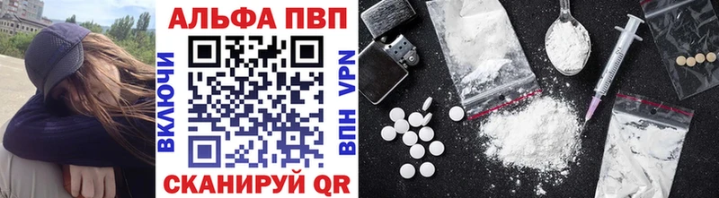 Alpha-PVP Соль Уфа