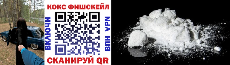 Cocaine Боливия Уфа