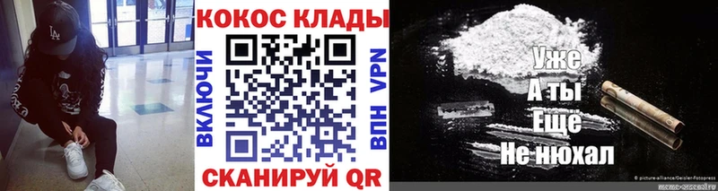 OMG ссылка  Уфа  Кокаин Боливия 