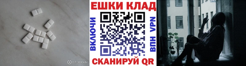 ЭКСТАЗИ MDMA  Уфа 