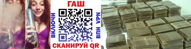 ГАШИШ хэш  мега tor  Уфа  цены наркотик 