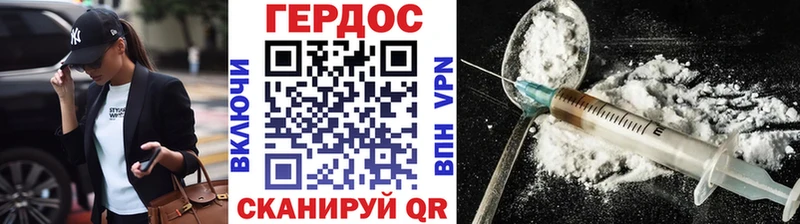 Героин VHQ  Уфа 