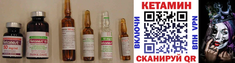 КЕТАМИН ketamine  купить  сайты  Уфа 