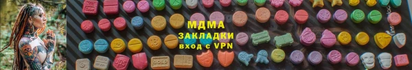 прущая мука Богородск