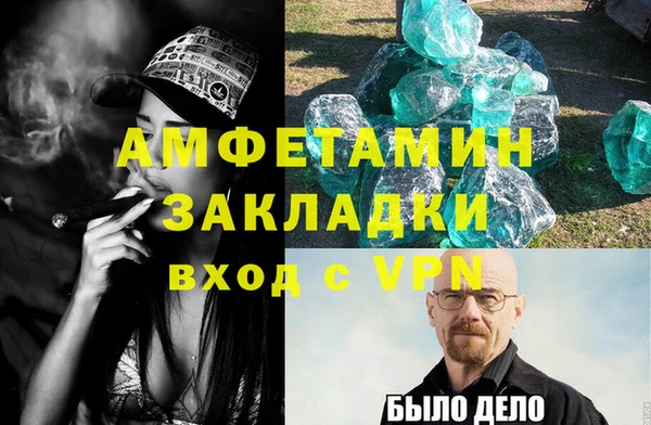 прущая мука Богородск