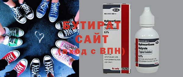 хмурый Богородицк