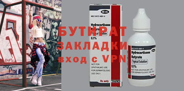 прущая мука Богородск