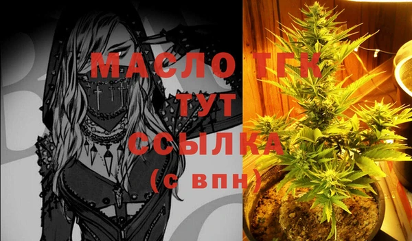 прущая мука Богородск