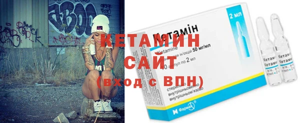 прущая мука Богородск