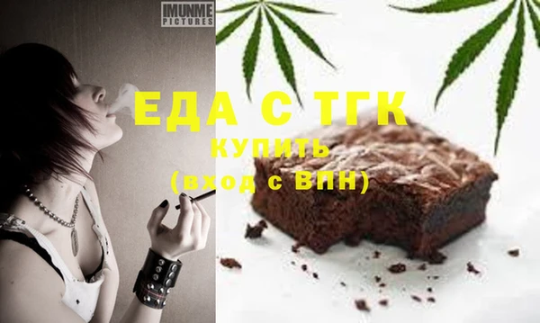 прущая мука Богородск