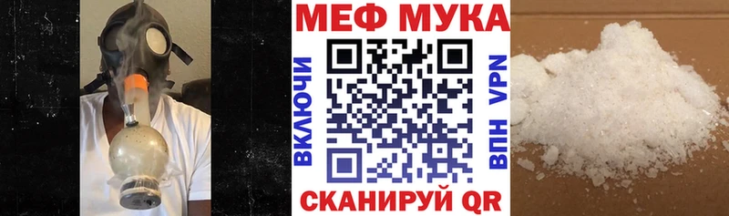 hydra ТОР Уфа Мефедрон mephedrone