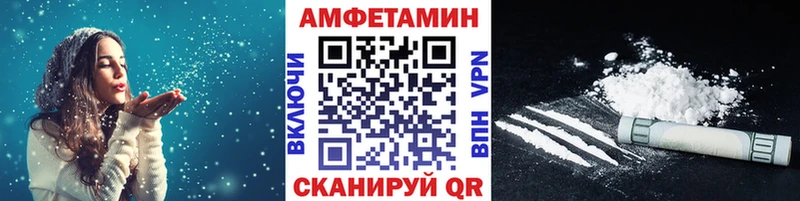 Метамфетамин Methamphetamine  сколько стоит  Уфа 
