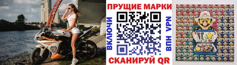 Наркотические марки 1,5мг  Уфа 