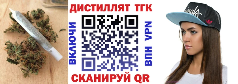 ТГК вейп с тгк  сколько стоит  Уфа 