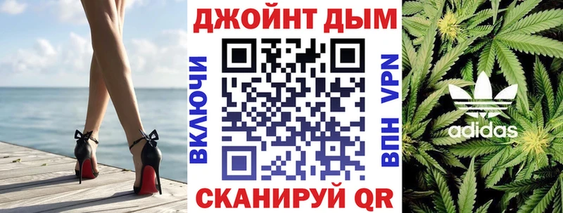 Бошки Шишки Amnesia  цены   Уфа 